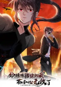 I Accidentally Became Invincible While Studying With My Sister