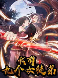 ราชันย์ผงาดโลกันตร์