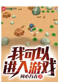 ปลูกผักเล่น ๆ ในเกมแต่กลับเอามาขายจนรวยในความเป็นจริง