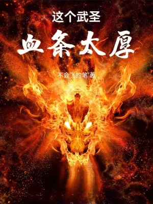 บัดซบ ! ไอ่เซียนนั่นมันแถบ HP หนาเกินไปแล้ว !