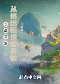 เส้นทางสู่อมตะ: เริ่มต้นด้วยการกลั่นกู่หลงเสน่ห์