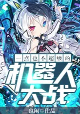 ไมใ่ช่กันดั้มทั้งหมด