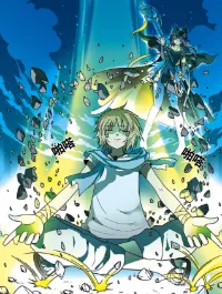 จิตสังหารเลือดมังกร