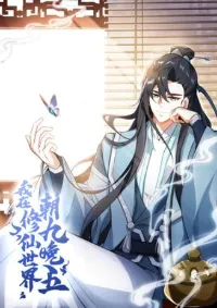 I Work Nine To Five In The Immortal Cultivation World