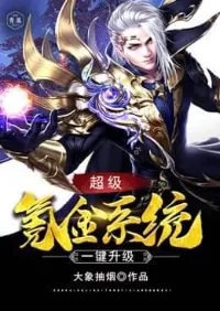 ปลดล็อคทุกสรรพสิ่งในวันสิ้นโลก