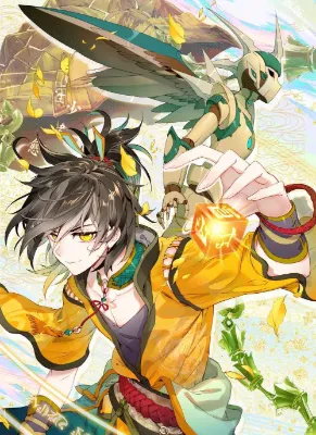 The Great Deity - เทพผู้ยิ่งใหญ่