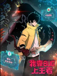 ราชาบัค