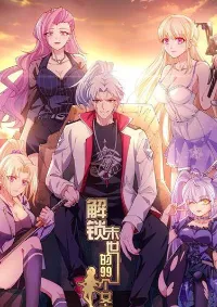 Unlock 99 Heroines in End Times