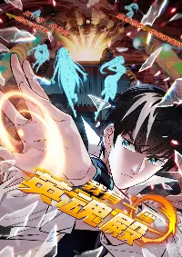 I Have a Hall of Heroic Souls