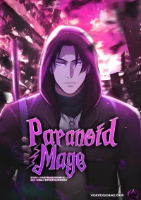 แผนการหลบหนีของจอมเวทย์หวาดระแวง