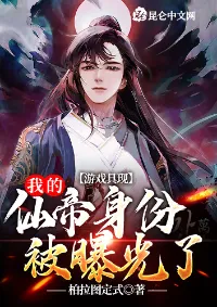 ระบบทำนายโชค