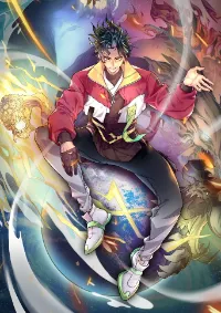 ปรมจารย์ควบคุมองค์ประกอบธาตุ