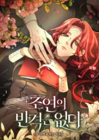 The Supporting Character Has No Counterattack