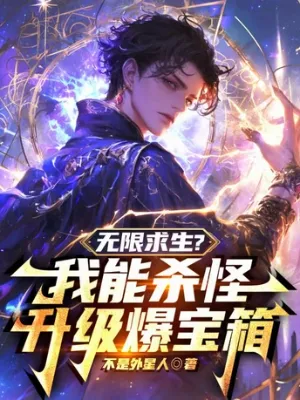 เริ่มเกมด้วยจักรยานพังๆ แต่ระบบดันเสกกล่องสมบัติให้รัวๆ