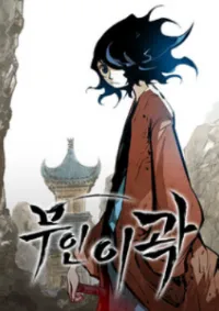 Lee Gwak (ชนEng)