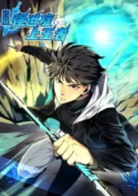 เพราะโรคโอซีดี ผมจึงกลายเป็นราชา