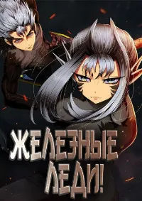 พ่อบุญธรรมแห่งจักรวาล