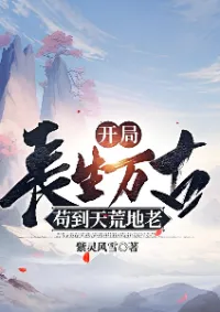 มหากาพย์นิรันดร