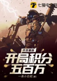 หายนะวันสิ้นโลก: เริ่มต้นด้วยการสร้างที่หลบภัย