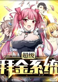 Super Money Worship System สุดยอดระบบบูชาเงิน