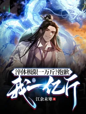 ระบบคืนกำไรหมื่นเท่า