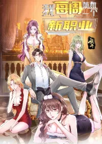 I Randomly Have a New Career Every Week