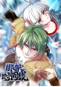 สู่โลกที่ล่มสลายด้วยระบบวิวัฒนาการสายเลือด