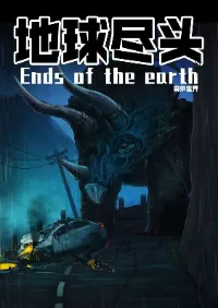 Ends of the earth
