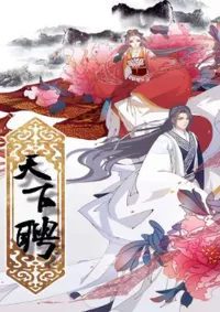 Worldwide recruitment