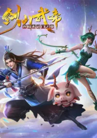 Sword Immortal Martial Emperor