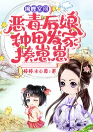 ย้อนเวลามาเป็นคุณแม่ลูกสาม