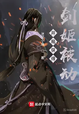 ข้าจะฝังกลบเหล่าเทพเจ้า!