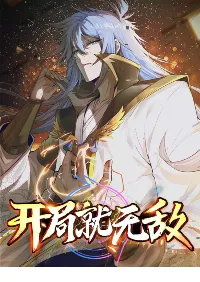 invincible at the start