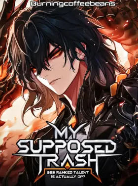 พรสวรรค์ห่วยๆของฉัน ที่จริงแล้วโคตรเทพ!