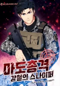 1.Magical Shooting: Sniper of Steel