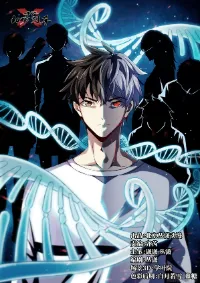 รถไฟสายเหนือ ขบวนที่ 47