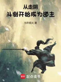 ใต้ก้าวสู่วิถีวิญญาณ, เหนืออัญเชิญเทพเทวา