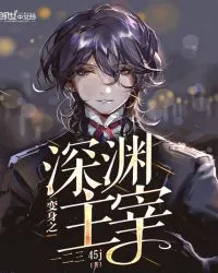 พลิกนรกยึดโลกเกม