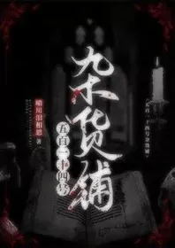 ร้านขายของชำหมายเลข 514