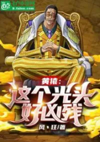 คิซารุในโลกนินจา