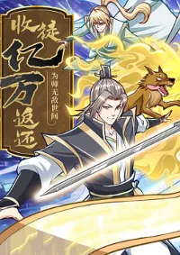 Being a Teacher is Invincible in World