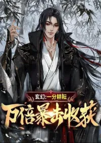 ระบบเทพตอบแทนคริติคอล