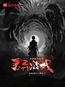 "ฉันผู้ไม่มีวันตาย กับภารกิจทะลวงเกมผีสุดสยอง