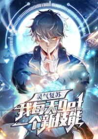 ฉันมีระบบที่สามารถสุ่มทักษะใหม่ได้ทุกวัน