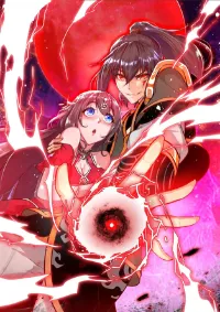 จักรพรรดิปีศาจจุติ