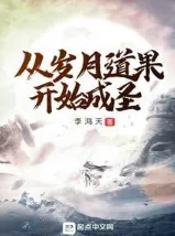 มหาปราชญ์กาลเวลา: เริ่มต้นจากผลเต๋าแห่งกาลเวลา