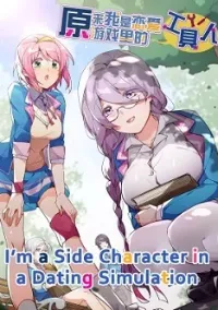 I’m Just a Side Character in a Dating Simulation