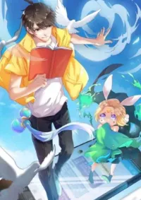 กลุ่มแชทของเหล่าเทพเซียน