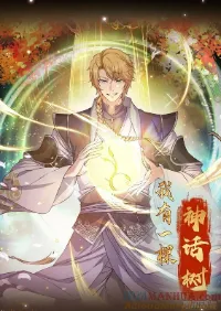 I Have a Mythical Tree