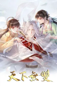 Unparalleled Under The​ Heaven​